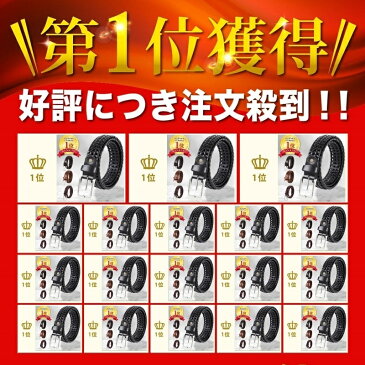 【楽天1位】【あす楽】【ドイツレザー】 ベルト メンズ メッシュ レザー 革 メッシュベルト メンズベルト 仕事 ビジネス スーツ ゴルフ 社会人 学生 編み込み 幅3.5cm 長さ115cm プレゼント ギフト JINSELF シルバー