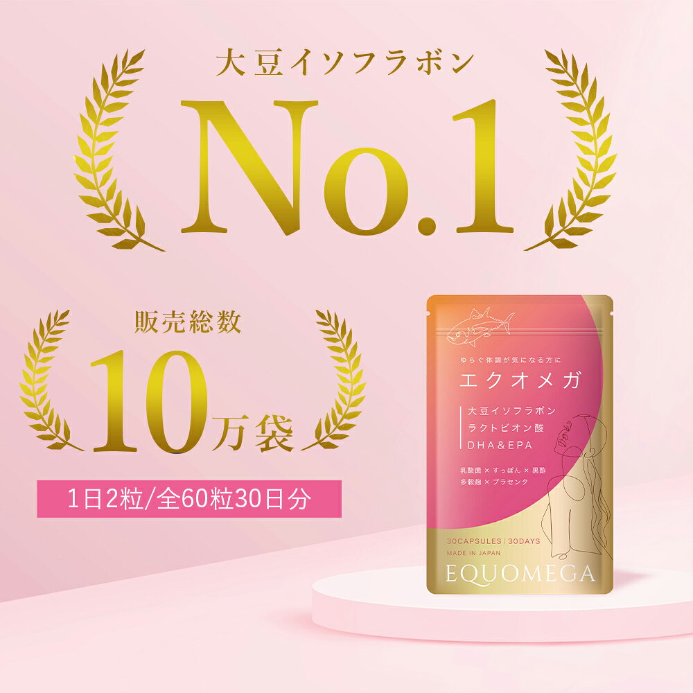 �ڳ�ŷ1�̡� �������ᥬ ���������� ���� �����ꥳ�� ��Ʀ�����ե�ܥ� �����ե�ܥ� DHA ���ᥬ �饯�ȥӥ���� �饯�ȥӥ��� ������ ���äݤ� ���� �ץ饻�� ������ �� ���� ������ ���������륵�ץ� ���ץ� ���ץ���� ��ǯ�� �����ȥ����� PMS 1��60γ 30��ʬ