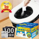 【楽天1位】【最新の半永久保存】 100