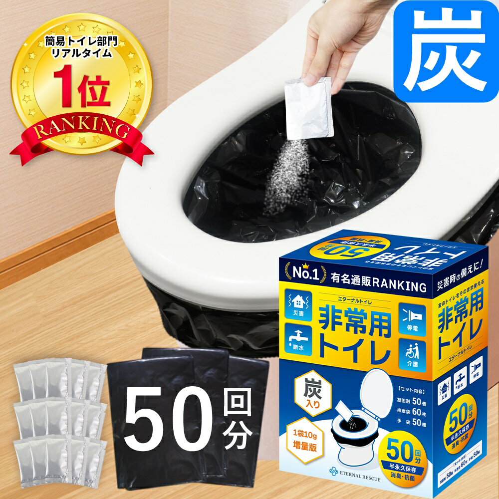 【楽天1位】【最新の炭入り・半永