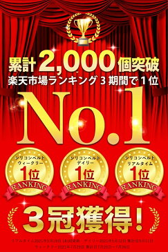 【楽天1位】【あす楽】【最新強化版】 シリコン ラバー ベルト メンズ 防水 大きい フリーサイズ バックル ゴルフ 作業着 作業 仕事 ビジネス カジュアル サバゲー スーツ 社会人 学生 幅3.4cm 長さ115cm プレゼント ギフト 父の日 JINSELF