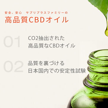 CBDオイル200×10本セット【200mg 50ml 0.4％】カンナビジオール ヘンプ ヴェポライザー ベポライザー アイコス リキッド 無農薬 アロメディ vape 不眠 ストレス 過食　更年期 結晶 電子タバコ フルスペクトラム 向精神 半額