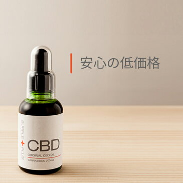 タイムセール！CBDオイル200×20本セット【CBD200mg 50ml 0.4％】カンナビジオール カンナビノイド ヘンプ リキッド 無農薬 アロメディ vape 不眠 ストレス 過食　更年期 結晶 フルスペクトラム 向精神 半額 仕入れ 卸 問屋