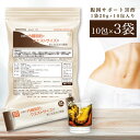 ●機能性表示食品:お腹の内臓脂肪とウエストサイズが気になる方...