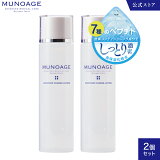 ڥåȲʡۥϥϲѿʥ⥤奢㡼2ܥå[ѿ ɥ ݼ ڥץ ӥߥ Ʊ ߥ塼Υ MUNOAGE SKINCARE]