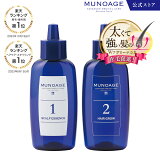 ѰӺ ѡWץإץ[ǥӺ 40 50 60 70   ץ ߥ塼Υ MUNOAGE HAIRCARE]