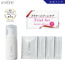 【一人1点限り】【トライアル】デリケートゾーンケア トライアルセット（ソフトウォッシュ30mL＋ソフトジェルクリーム7包）［エストール/estre/インナーケア/デリケートゾーンケア/美容液/VIO/脱毛/保湿］