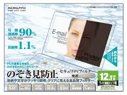 ������ KOKUYO EVF-CLPR12WN OA�ե��륿��/�Τ������ɻߡ����������� 12.1���磻���� ��ǧ����60��