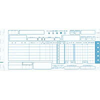 NB P50104 チェーンストア統一伝票 連伝・5枚複写 ターンアランウンド1型 1000セット