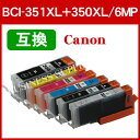 【ネコポス送料無料】◆ICチップ付◆キヤノン CANON キヤノン BCI-351XL+350XL/ ...