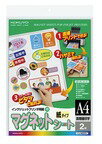 コクヨKOKUYO KJ-MS51N インクジェットプリンタ用紙マグネットシート