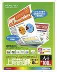 コクヨKOKUYO KPC-P1010N カラーレーザー＆インクジェット用紙 上質普通紙