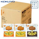 【送料無料】コクヨ PARTS-FIT 保存パン(3種アソート・プレーン10個入、メープル5個入、チョコ5個入) DRP-FMP4【防災特集】