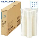 【宅配便】コクヨ PARTS-FIT 小型紙コップ180個(90ml・45個×4セット入り) DRP-FV1【防災特集】