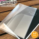 【ネコポス可能】コクヨ Drawing Diary Cover Clear ドローイング ダイアリーカバー 透明＜A5変形＞ KE-SP11