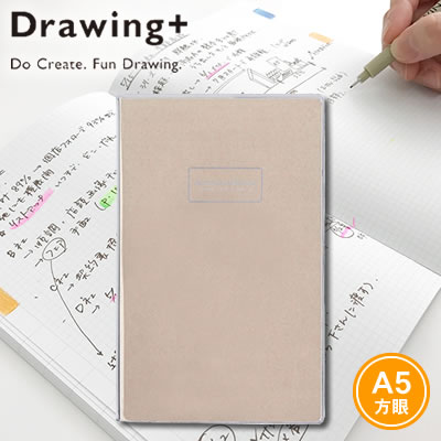 【ネコポス可能】コクヨ Drawing Numbered Notebook ドローイング ナンバードノートブック＜A5変形＞ KE-SP2-2N
