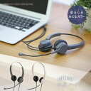 【宅配便】ソニック ユートリムエル 快適ヘッドセット 両耳 USBタイプ UL-1579|詳細画像