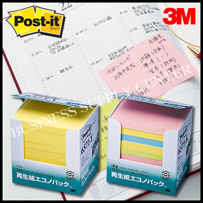 【宅配便】3M(スリーエム) ポスト・イット 再生紙エコノパック ノート10個パック＜75×100mm/100枚×10＞ 6571-Y/6571-K