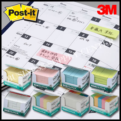 3M(スリーエム) ポスト・イット 再生紙エコノパック 見出し25個パック＜50×15mm/100枚×25＞ 7001