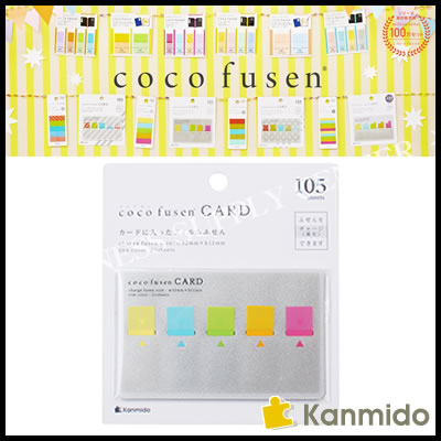 【ネコポス対応】カンミ堂 フィルムふせん cocofusen CARD(ココフセンカード) COLOR M CF-5001