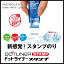【ネコポス可能】コクヨ テープのり ドットライナースタンプ<本体> タ-DM460-08N