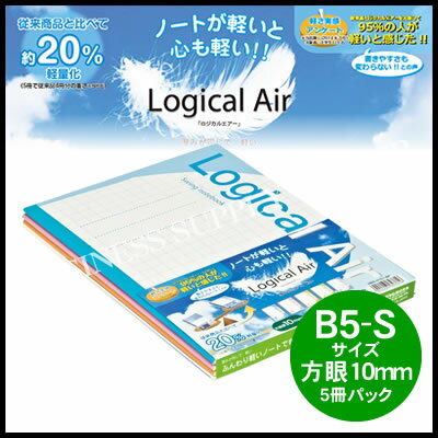 ڥ᡼1ޤǲǽۥʥХ䥷 륨Ρ(̥Ρ)㥻B5/10mm/30/5ѥå HB5-H101-5P (M201703)