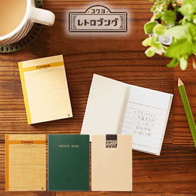 【ネコポス可能】コクヨ 女子文具シリーズ ふせん<レトロブング> JB-RBSN10 付箋/付せん