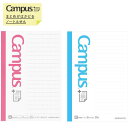 【ネコポス可能】コクヨ まとめてはかどるノートふせん<サイドタイプ/20枚> メ-NT150ATS/メ-NT150BTS 付箋/付せん