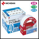 【宅配便】ニチバン ナイスタック ブンボックス＜幅40mm×長20m/3巻入＞ NWBB-40 両面テープ (M201703)