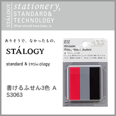 ڥͥݥǽۥ˥ȥॺ STALOGY 񤱤դ3 150 D S3063
