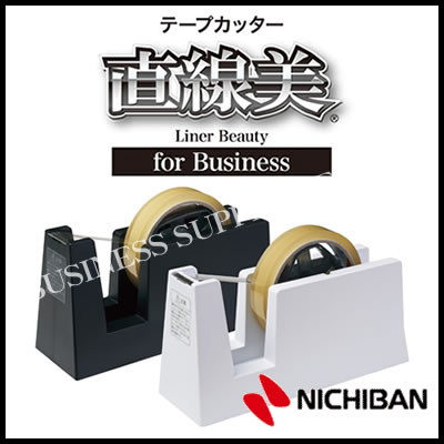 ѡۥ˥Х ơץå ľ for Business TC-CBE (M201703)