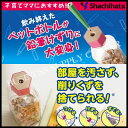シヤチハタ(シャチハタ) ケズリキャップ ZKC-A 子育てママにおすすめ♪ペットボトルが鉛筆けずりに大変身!