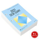 【宅配便】《2021年版》新日本カレンダー 卓上日記(タテ)...