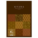 【送料無料】ロワール カタログギフト 舞心(まいこ・和風) 伽羅(きゃら) 25800円コース MAIKO-K161 父の日/母の日/お中元/お歳暮