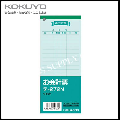  KOKUYO ɼ()17775mm/100 -272N