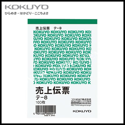  KOKUYO ɼ ɼB7Ʒ100 -8