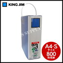 【メール便不可】キングジム キングファイル スーパードッチ<脱・着>イージー<A4縦/800枚収納/3冊パック> 2478GXA-3アオ (M201703)