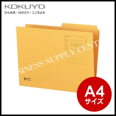 ڥ᡼Բġۥ KOKUYO 1/2åȥե(եȿ2Ф)A4/20 A4-2F-2N
