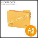 メーカー コクヨS&amp;T株式会社 KOKUYO 品名 1/3カットフォルダー(クラフト色) 品番 A5-3F-3N サイズ A5　幅224×高さ163（+12）mm ※（ ）内は山高さ ※連続伝票用紙203.2×152.4mm(Y8×T6)に対応 商品説明 ●山の位置第3見出し ●外寸法：幅224・高さ163（+12）●外寸法の（　）内は山高さを表します。 備考 ※メール便不可【90】