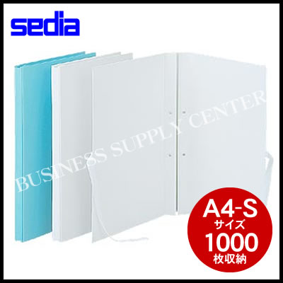 【宅配便】セキセイ のび〜るファイル＜樹脂ハトメ＞＜A4縦/2穴/1000枚収納/紐付＞ AE-50HJ