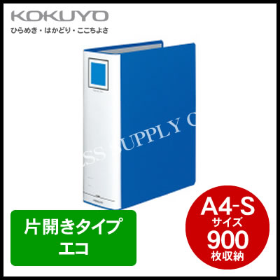  KOKUYO 塼֥ե A4/900Ǽ -E690B