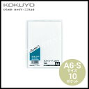 【ネコポス可能】コクヨ KOKUYO クリヤーブック<ideamix>(固定式・サイドスロー)<A6縦/10ポケット> ラ-DEAS17(3)
