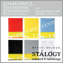 【宅配便】ニトムズ STALOGY はがせるくっつくファイル＜A4サイズ対応＞ S6100/S6101/S6102/S6103/S6104