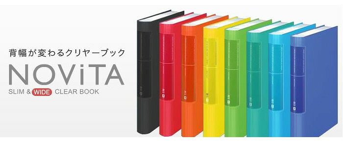 【宅配便】コクヨ クリヤーブック＜ノビータ＞(ウェーブカットポケット・固定式)＜A4縦/20ポケット＞不透明タイプ ラ-TN560