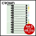 メーカー 株式会社アケボノクラウン CROWN 品名 カラーインデックス 品番 CR-IDK-120 サイズ A4タテ型 横221×縦297mm 穴数 2穴 仕様 6色12山13枚1組 材質 バージンパルプ 商品説明 見たいページをスピーディに検索。 備考 ※メール便可能納期にお時間かかる場合がございます。在庫が流動的ですので、急な品切れにはご了承くださいませ。 お急ぎの場合は予めお問い合わせいただけますと助かります。 ※商品のパッケージデザインは変更されることがあります。ご了承ください。