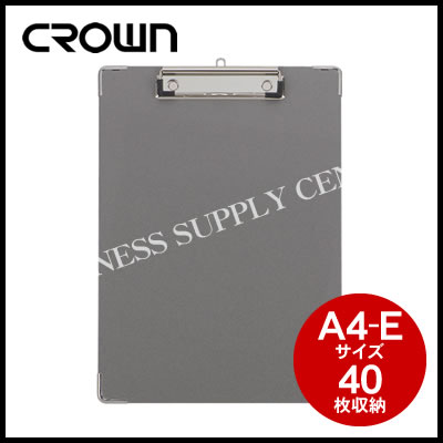 【宅配便】アケボノクラウン(CROWN) ボール用箋挟<A4縦/40枚収納/4ヵ所角金具付> CR-YSA4EN-GR クリップボード (M201703)
