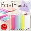 ءۥץ饹 Pasty petit(ѥƥץ) ꥢեA4/20ݥåȡ FC-470PP