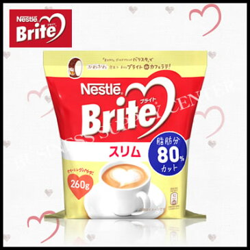 ネスレ ブライト スリム 詰替用<260g> 6257-5263 粉ミルク/コーヒークリーム【2016/06】