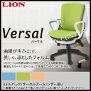 メーカー 株式会社ライオン事務器 LION 品名 オフィスチェアー Versal(バーサル) 品番 《ホワイトシェル/脚ベース：ブラック》 ・75193　No.3511S-K　オールドブルー・75194　No.3511S-K　グリーン・75195　No.3511S-K　ソフトオレンジ 《ホワイトシェル/脚ベース：ホワイト》 ・75203　No.3511S-W　オールドブルー・75204　No.3511S-W　グリーン・75205　No.3511S-W　ソフトオレンジ 《ブラックシェル/脚ベース：ブラック》 ・75257　No.3516S-K　オールドブルー・75258　No.3516S-K　グリーン・75259　No.3516S-K　ソフトオレンジ サイズ 奥行（D）：555〜605mm×幅（W）：640mm×高さ(H)：902〜992mm座高：410〜500mm 重量 16.7kg 仕様 ●ミドルバック　●サークルアーム　●上張：ビニールレザー張り　●クッション：背座モールドウレタン　●背座カバー：PP樹脂成型品　●脚部：PA樹脂成型品　●キャスター：Φ86mmナイロン双輪キャスター　※ロッキング強弱調節可能　※ロッキング固定可能（任意位置） 備考 ※メーカー直送、代引き不可納期にお時間かかる場合がございます。ご注文後のキャンセルや変更はお受けできません。在庫が流動的ですので、急な品切れにはご了承くださいませ。在庫切れ・廃盤の場合はキャンセル処理させていただきます。お急ぎの場合は予めお問い合わせいただけますと助かります。※商品のパッケージデザインは変更されることがあります。ご了承ください。