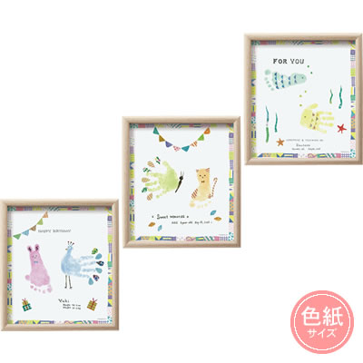 【宅配便】シヤチハタ 手形・足形アート制作キット First Art(ファーストアート)<色紙サイズ> HPSK-SB/H